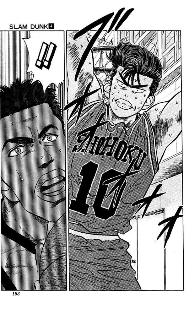 Slam Dunk Chapter 34 11